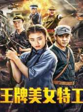最新2018電影_2018電影大全/排行榜_好看的電影
