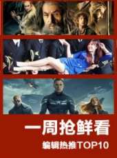 周潤發最新電影_周潤發電影全集線上看_好看的電影