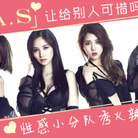 SPICA.S圖片照片_SPICA.S