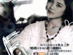 王菲珍藏集