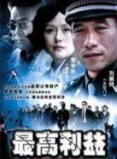 最新2011-2000勵志電視劇_好看的2011-2000勵志電視劇大全/排行榜_好看的電視劇