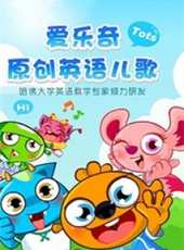 最新2016兒歌卡通片_2016兒歌卡通片大全/排行榜_好看的動漫