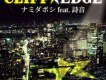 CLIFF EDGE歌曲歌詞大全_CLIFF EDGE最新歌曲歌詞