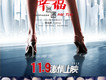 幸福迷途圖片照片