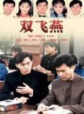 雪梨最新電視劇_雪梨電視劇作品全集線上看_好看的電視劇