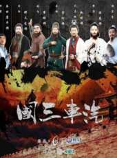 最新2017電視劇_好看的2017電視劇大全/排行榜_好看的電視劇