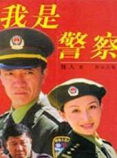 李幼斌最新電視劇_李幼斌電視劇作品全集線上看_好看的電視劇