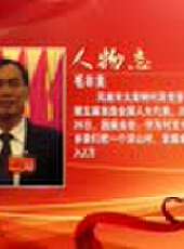 遼寧新聞最新一期線上看_全集完整版高清線上看 - 蟲蟲綜藝