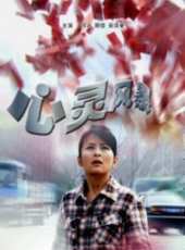 何音演過的電影電視劇線上看_影視作品大全_好看的明星