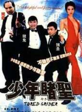 韓國材演過的電影電視劇線上看_影視作品大全_好看的明星