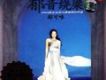 郁音繞樑 DSD