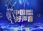 花好月圓中秋賞歌會專輯_劉琦花好月圓中秋賞歌會最新專輯