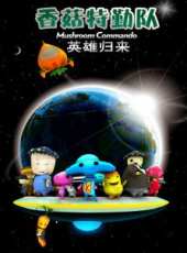 最新2012搞笑卡通片_2012搞笑卡通片大全/排行榜 - 蟲蟲動漫