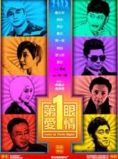 何琳演過的電影電視劇線上看_影視作品大全_好看的明星