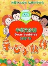 最新親子卡通片_親子卡通片大全/排行榜_好看的動漫