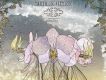 Truth In Fiction歌曲歌詞大全_Truth In Fiction最新歌曲歌詞
