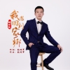 鵬以朋歌曲歌詞大全_鵬以朋最新歌曲歌詞