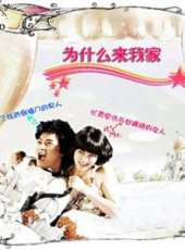 鄭俊河演過的電影電視劇線上看_影視作品大全_好看的明星