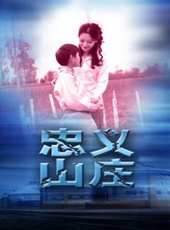 最新2011-2000武俠電影_2011-2000武俠電影大全/排行榜_好看的電影