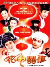 K-POP最強生死戰線上看_全集高清完整版線上看_分集劇情介紹_好看的電視劇