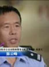 危機大調查最新一期線上看_全集完整版高清線上看_好看的綜藝