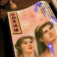 仙劍奇俠傳DOS版MIDI音樂