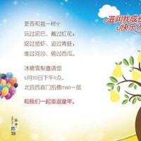 童年歌謠圖片照片_童年歌謠