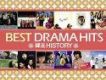 韓流 History