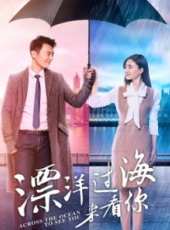 朱亞文最新電視劇_朱亞文電視劇作品全集線上看_好看的電視劇