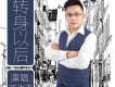 轉身以後歌詞_師波濤轉身以後歌詞