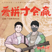 馬斯克Mask個人資料介紹_個人檔案(生日/星座/歌曲/專輯/MV作品)