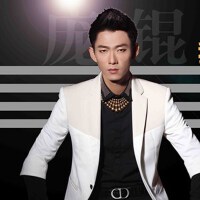 龐錕圖片照片_龐錕