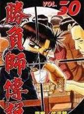 八犬傳動漫全集線上看_卡通片全集高清線上看 - 蟲蟲動漫