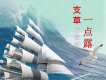 阿爸的厝（新版）歌詞_方貴明阿爸的厝（新版）歌詞
