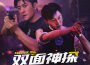 劉怡潼歌曲歌詞大全_劉怡潼最新歌曲歌詞