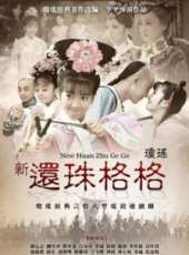 李晟最新電視劇_李晟電視劇作品全集線上看_好看的電視劇