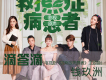 錢玖洲歌曲歌詞大全_錢玖洲最新歌曲歌詞