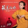謝馨玥歌曲歌詞大全_謝馨玥最新歌曲歌詞