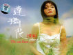 愛永不變歌詞_常安愛永不變歌詞