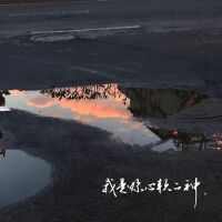 Silverain尹羽歌曲歌詞大全_Silverain尹羽最新歌曲歌詞