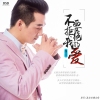 西門歌曲歌詞大全_西門最新歌曲歌詞