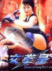 小室友里演過的電影電視劇線上看_影視作品大全_好看的明星