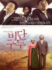 最新2011-2000韓國電影_2011-2000韓國電影大全/排行榜_好看的電影
