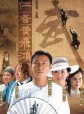 孔琳最新電視劇_孔琳電視劇作品全集線上看_好看的電視劇