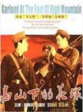 平原槍聲線上看_高清完整版線上看_好看的電影