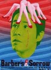 柄本明最新電影_柄本明電影全集線上看_好看的電影
