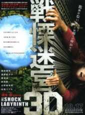 前田愛演過的電影電視劇線上看_影視作品大全_好看的明星
