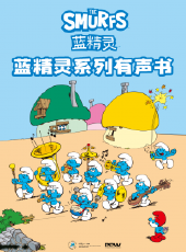 最新2020卡通片_2020卡通片大全/排行榜 - 蟲蟲動漫