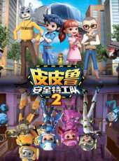 最新2020大陸卡通片_2020大陸卡通片大全/排行榜_好看的動漫