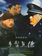 徐敏演過的電影電視劇線上看_影視作品大全_好看的明星